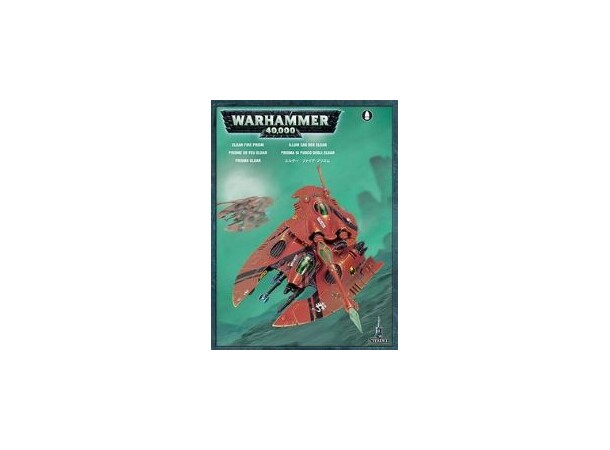 Eldar Fire Prism/Night Spinner Warhammer 40K 